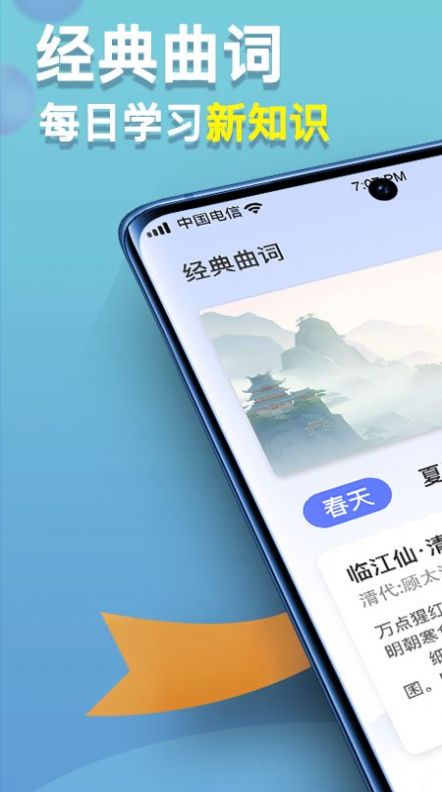 点点高手-图2