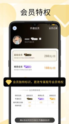 西聊-图1