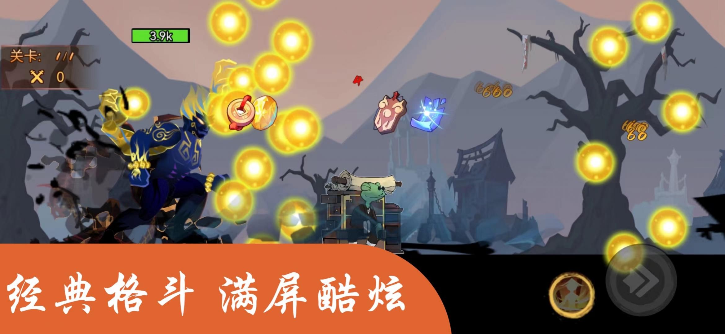 豪门激战-图2