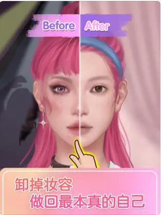 解压模拟器-图2