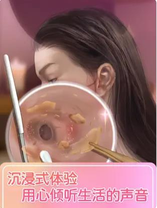 解压模拟器-图1
