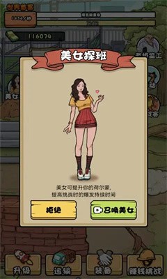 我的打工日记-图3