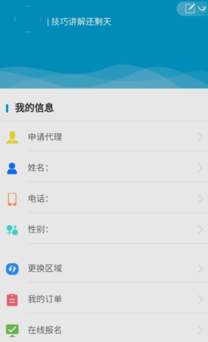 鼎点驾考通-图3