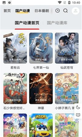 梓铭动漫-图1