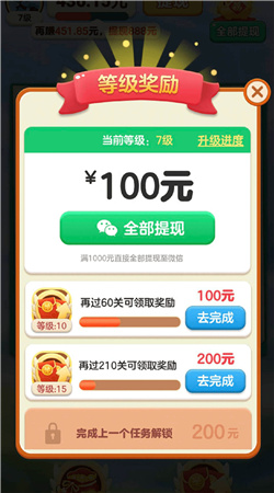 简单成语-图1