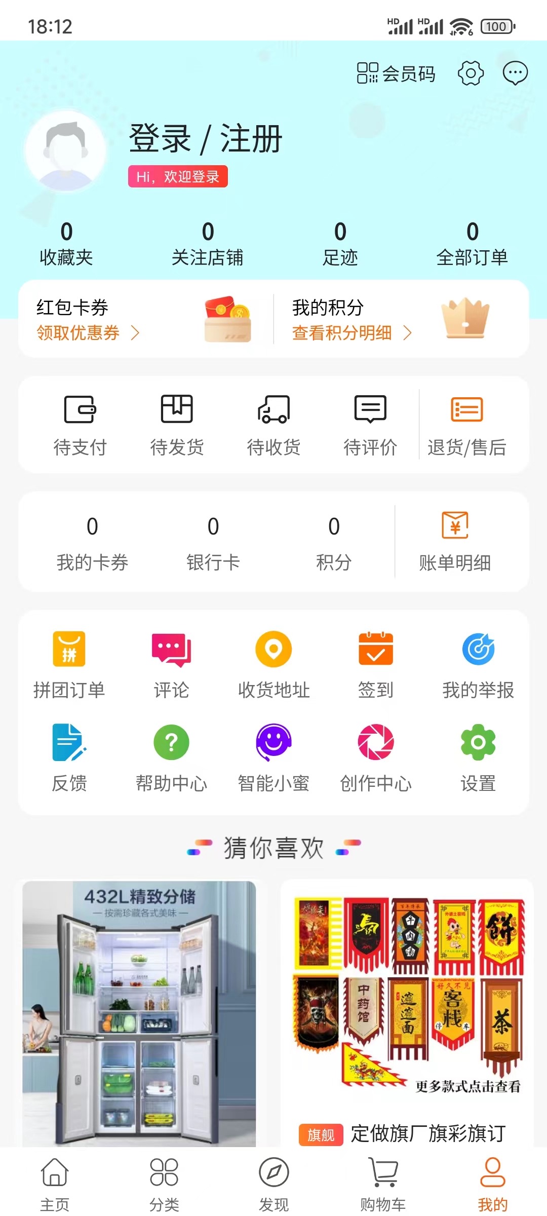 子涵商城-图1