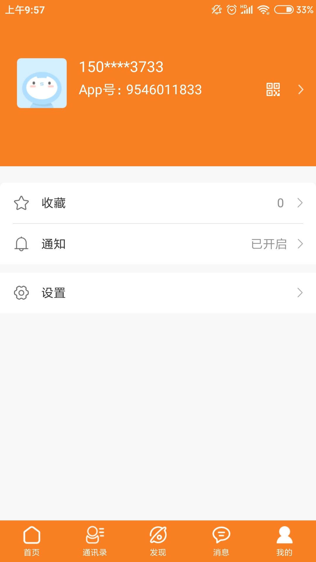 有为甄选-图3