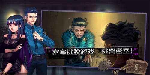 密室逃脱自我拯救-图3