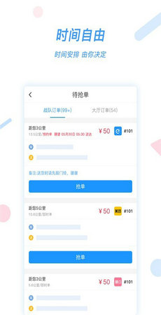 名品极选-图4