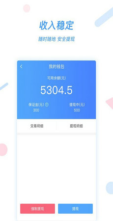 名品极选-图2