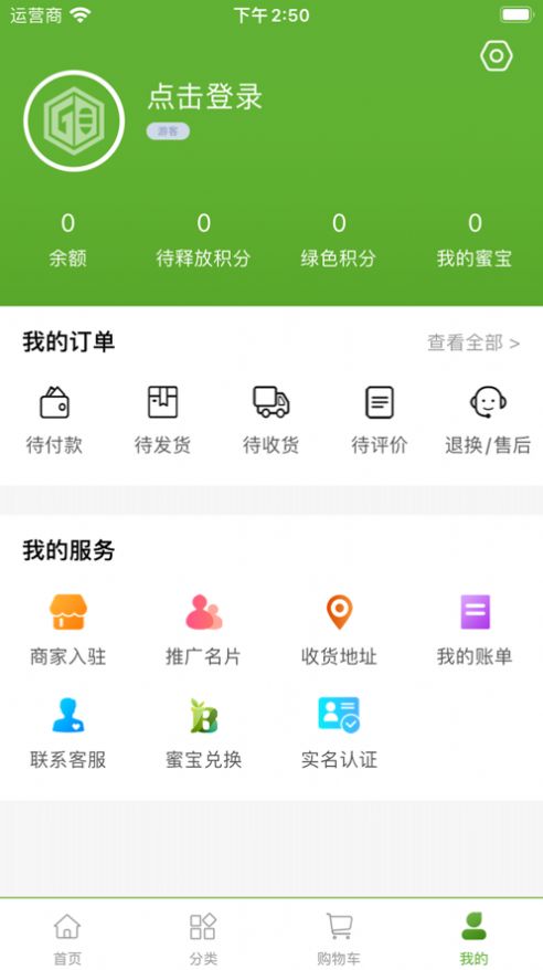 蜜巢乐购-图1