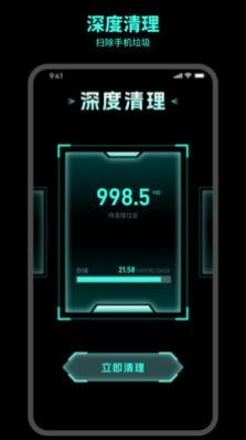 及时清理-图3