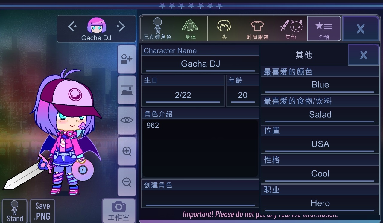 Gacha沙漏加查-图2
