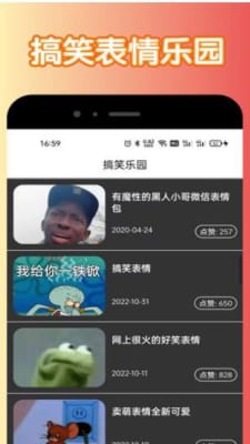 宇漫2388乐园-图1