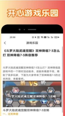 宇漫2388乐园-图3