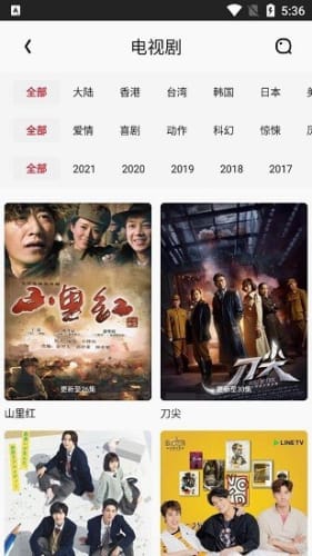 金刚影视免费版-图3