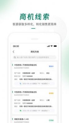 绿萌云-图3