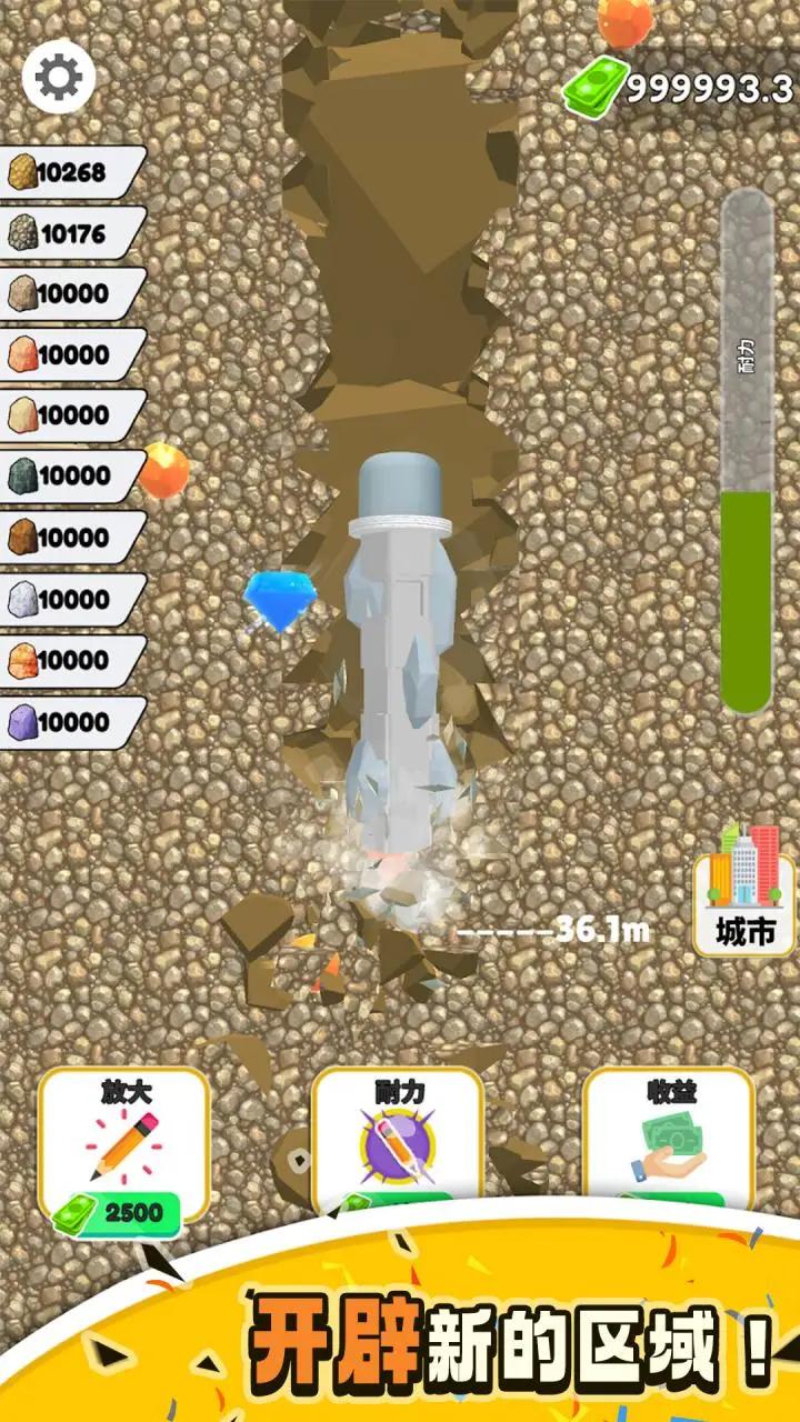 挖掘笔-图1