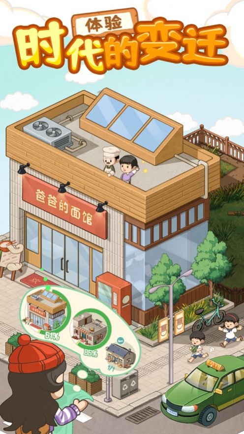 爸爸的面馆记忆中的小店-图3