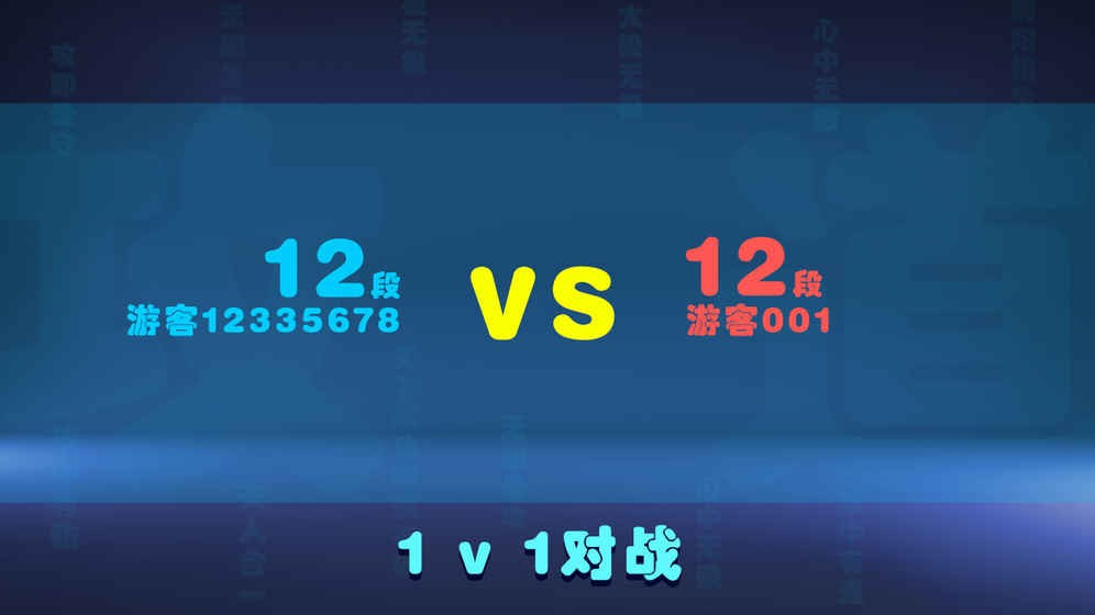攻道-图5