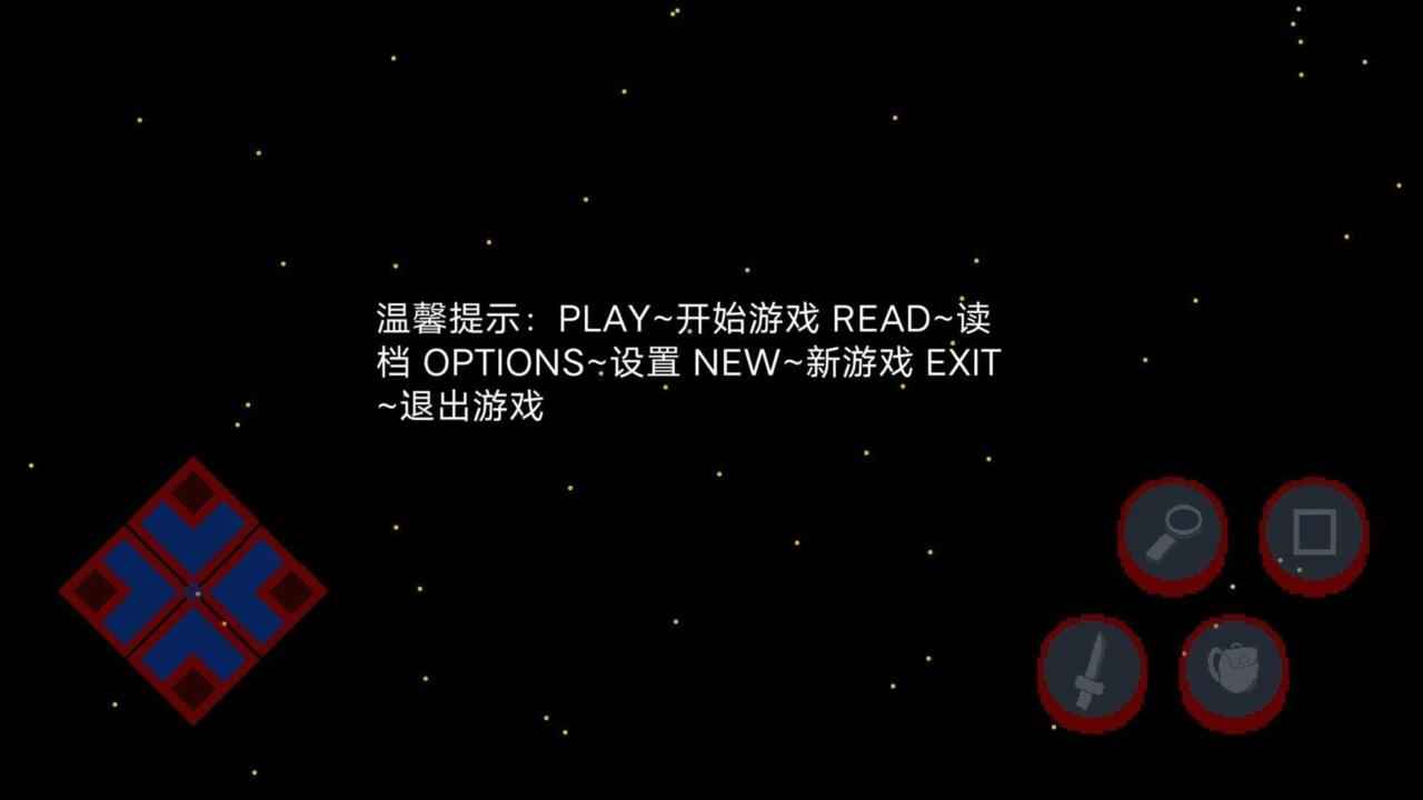 边际要塞-图2