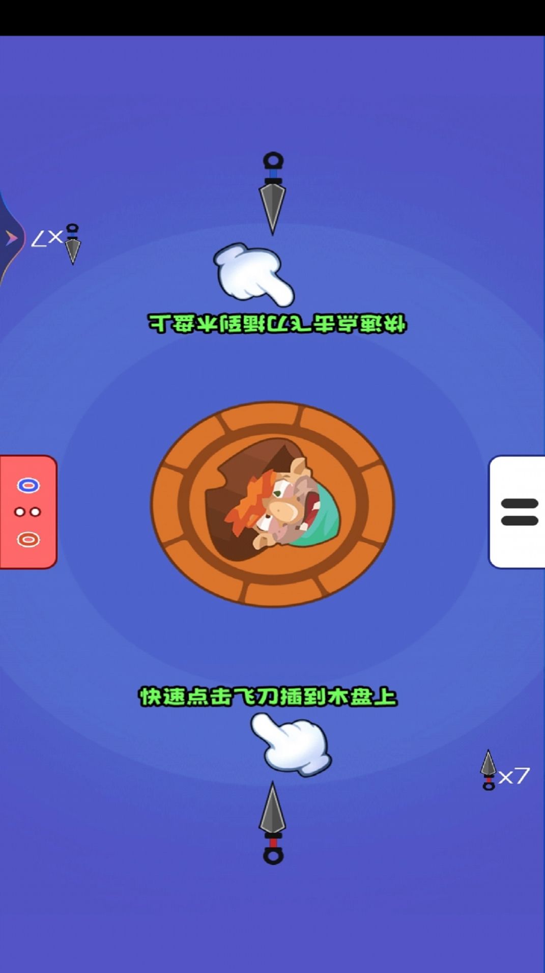 双人冲冲冲-图1