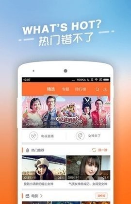 兽兽视频-图2