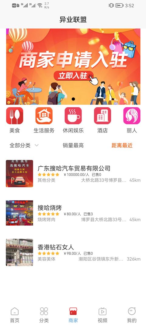 云购臻品-图3