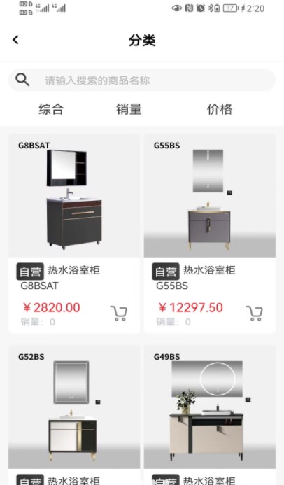 小圣云商-图2