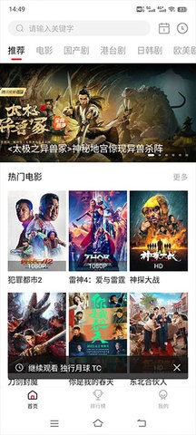影视工场-图3
