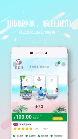 臻有源-图2