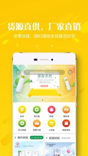 臻有源-图3