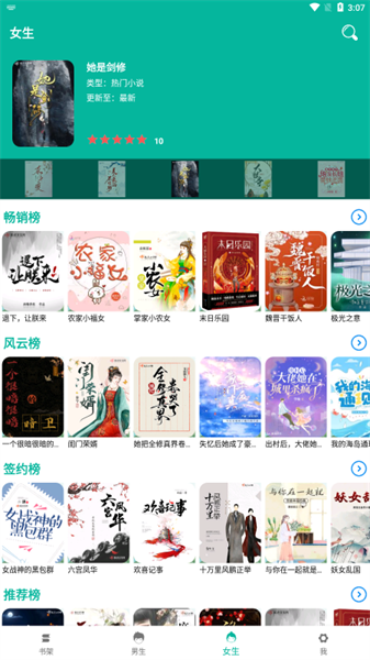 芝麻阅读-图1