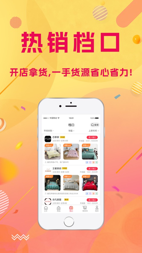 南通云仓-图2