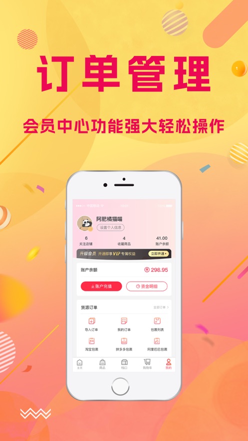 南通云仓-图1