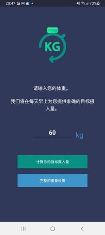 喝水健康宝-图3