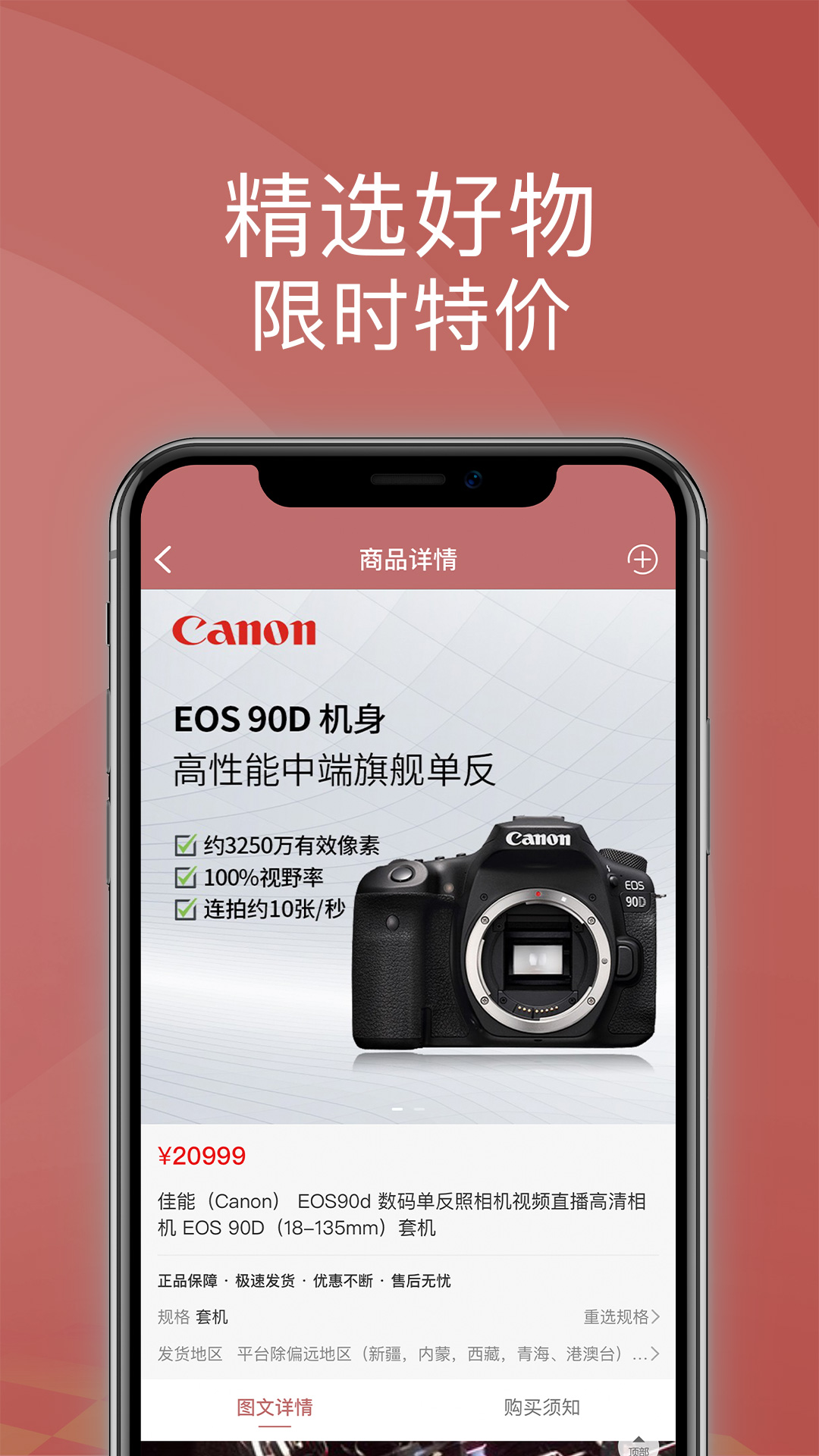 宝石优品-图1