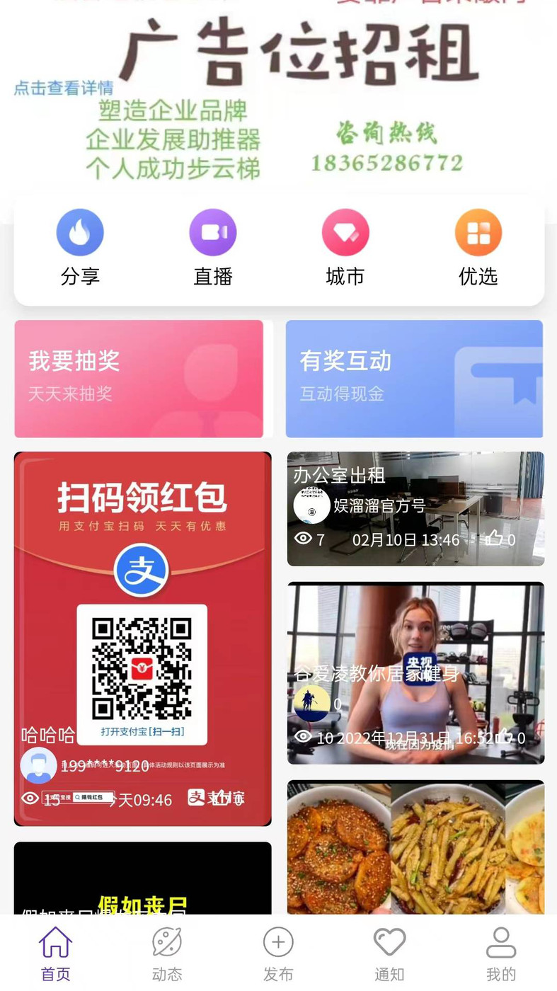 云港娱溜溜-图2