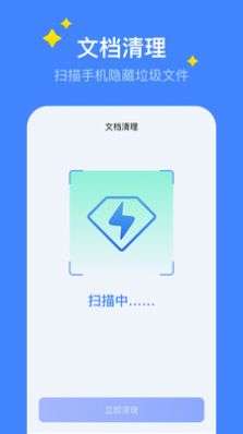 超级保养专家-图1
