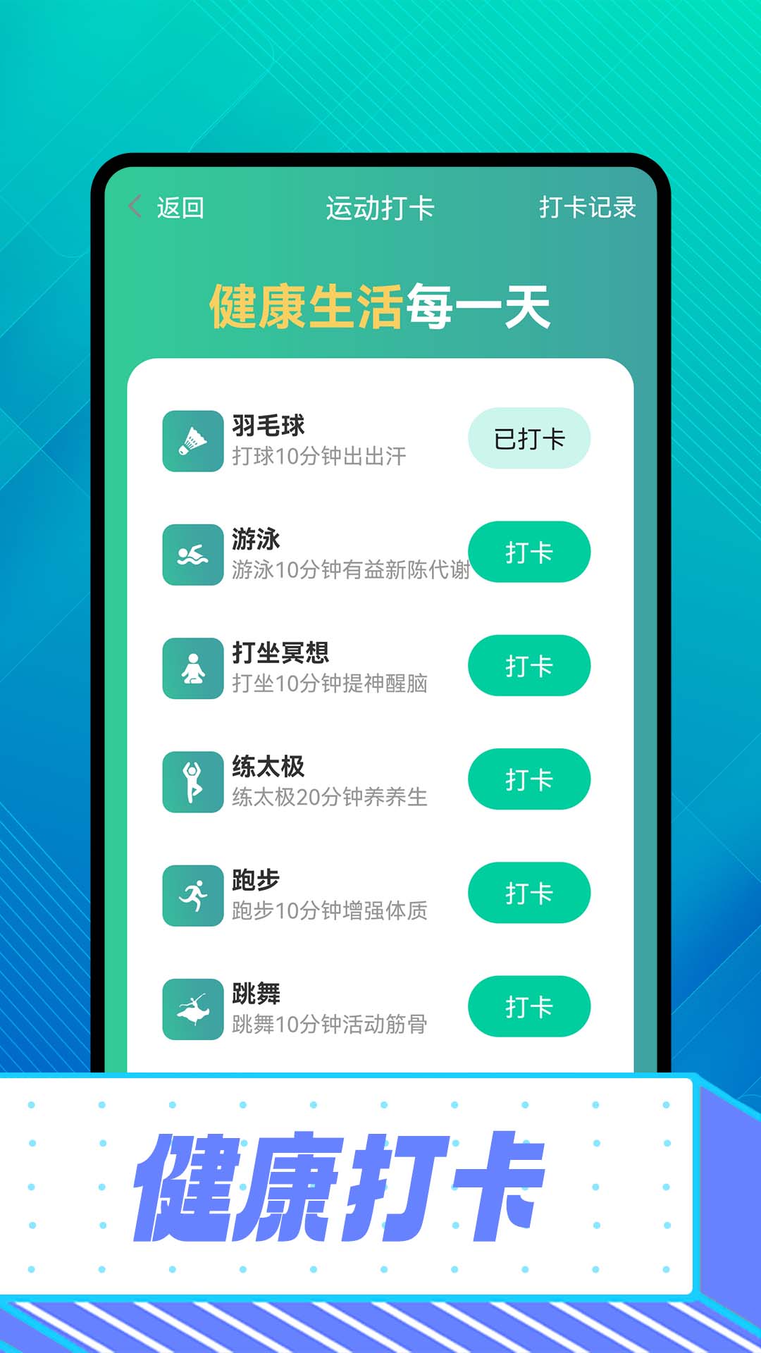 雪松走路-图3