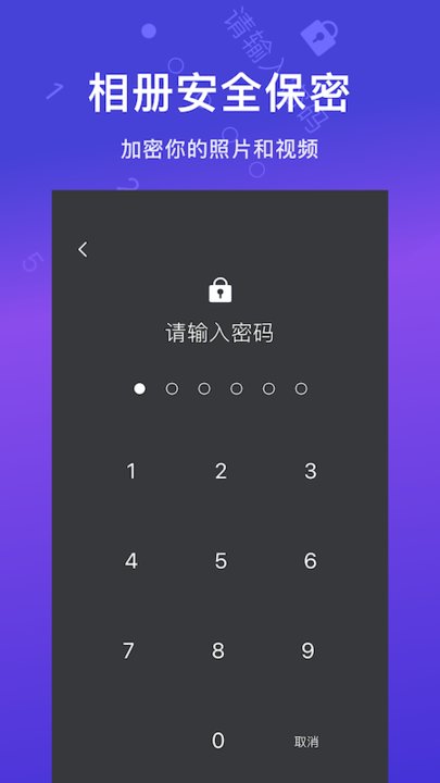 贴贴相册-图3