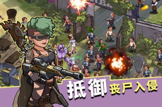 生存几何末日商店-图3