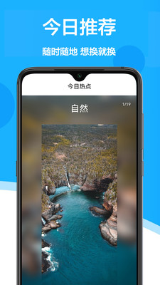 手机壁纸君-图1