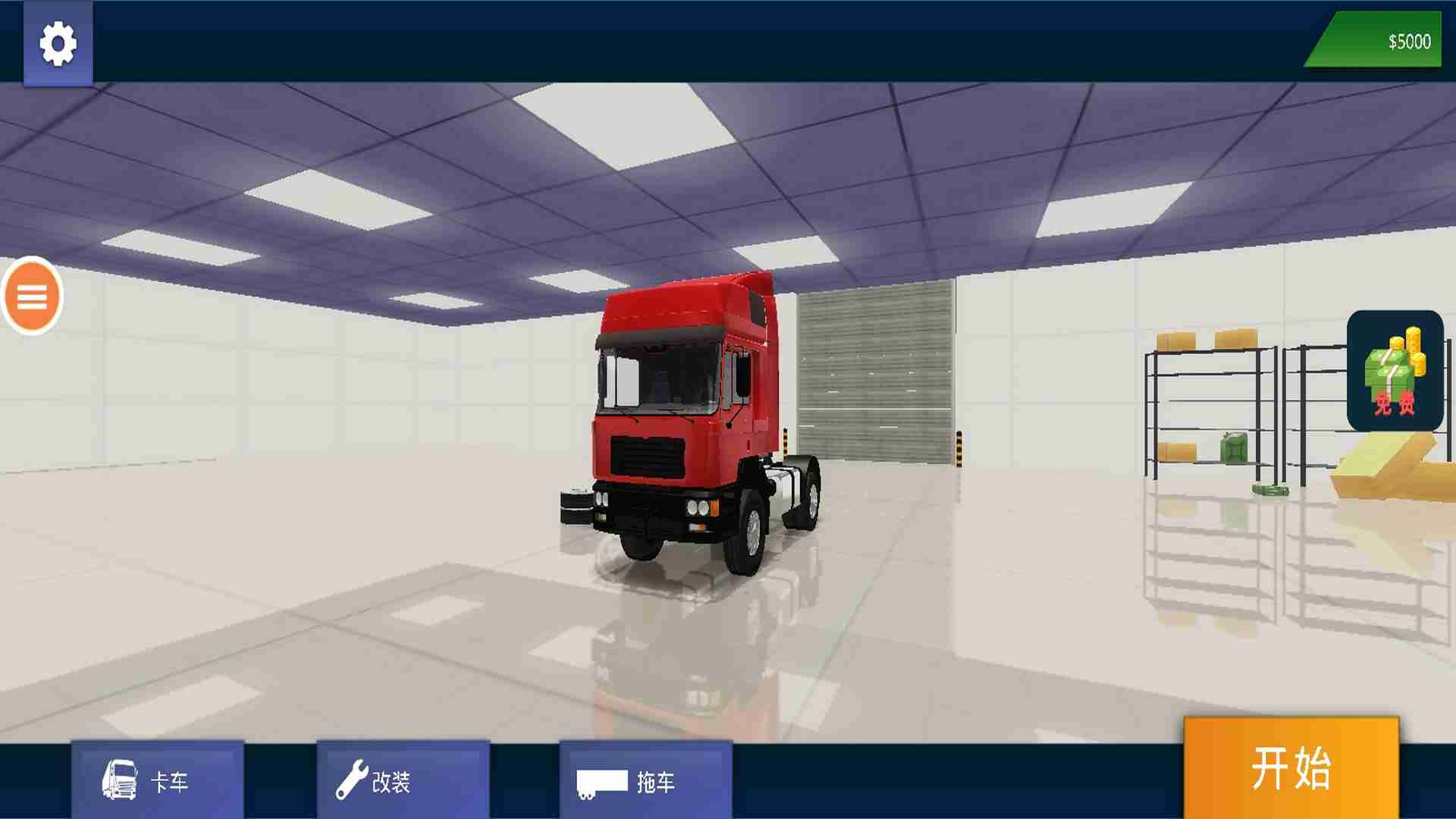 卡车驾驶3D模拟器-图2