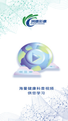 彩康商城-图1