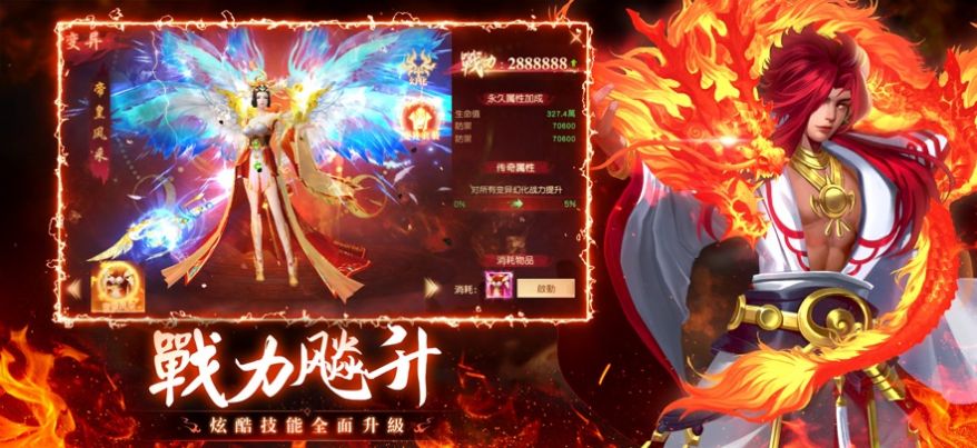九霄灵蛇录大蛇无双-图3