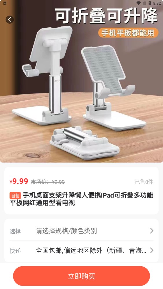 硕果丰收-图3