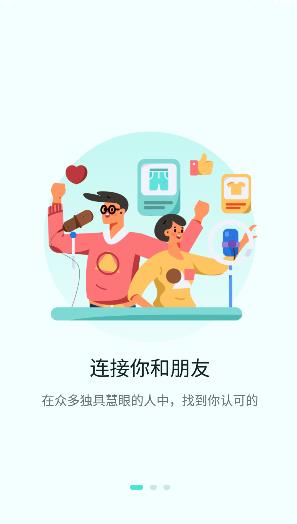 微炫-图3