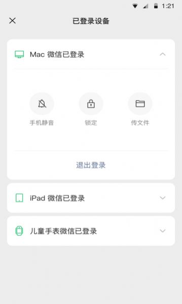 微信-图1