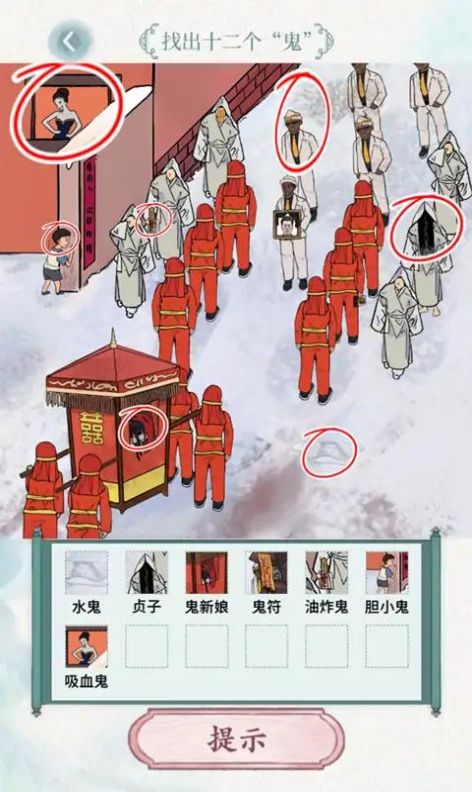玩转文字-图1